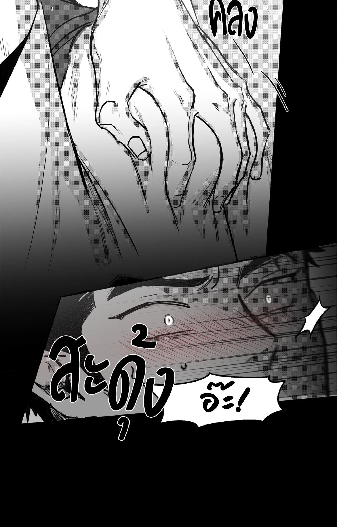 หน้า 63