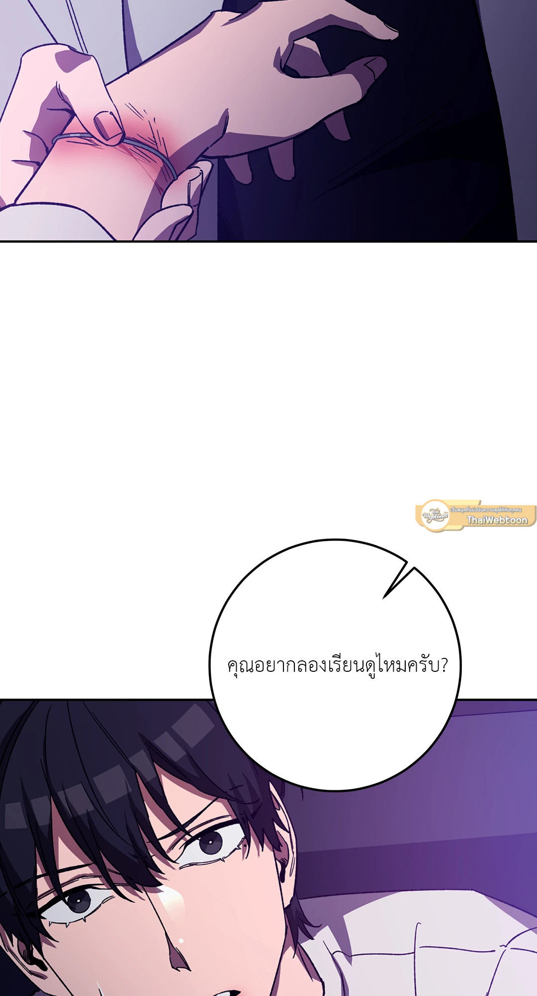 หน้า 29