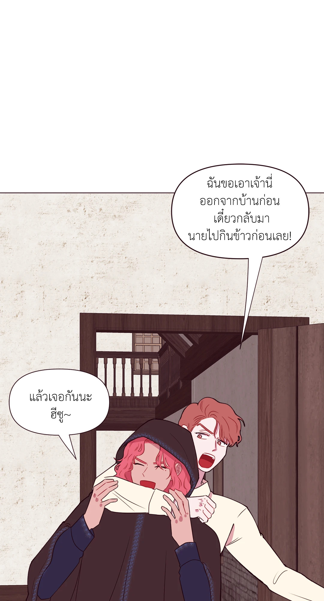 หน้า 69
