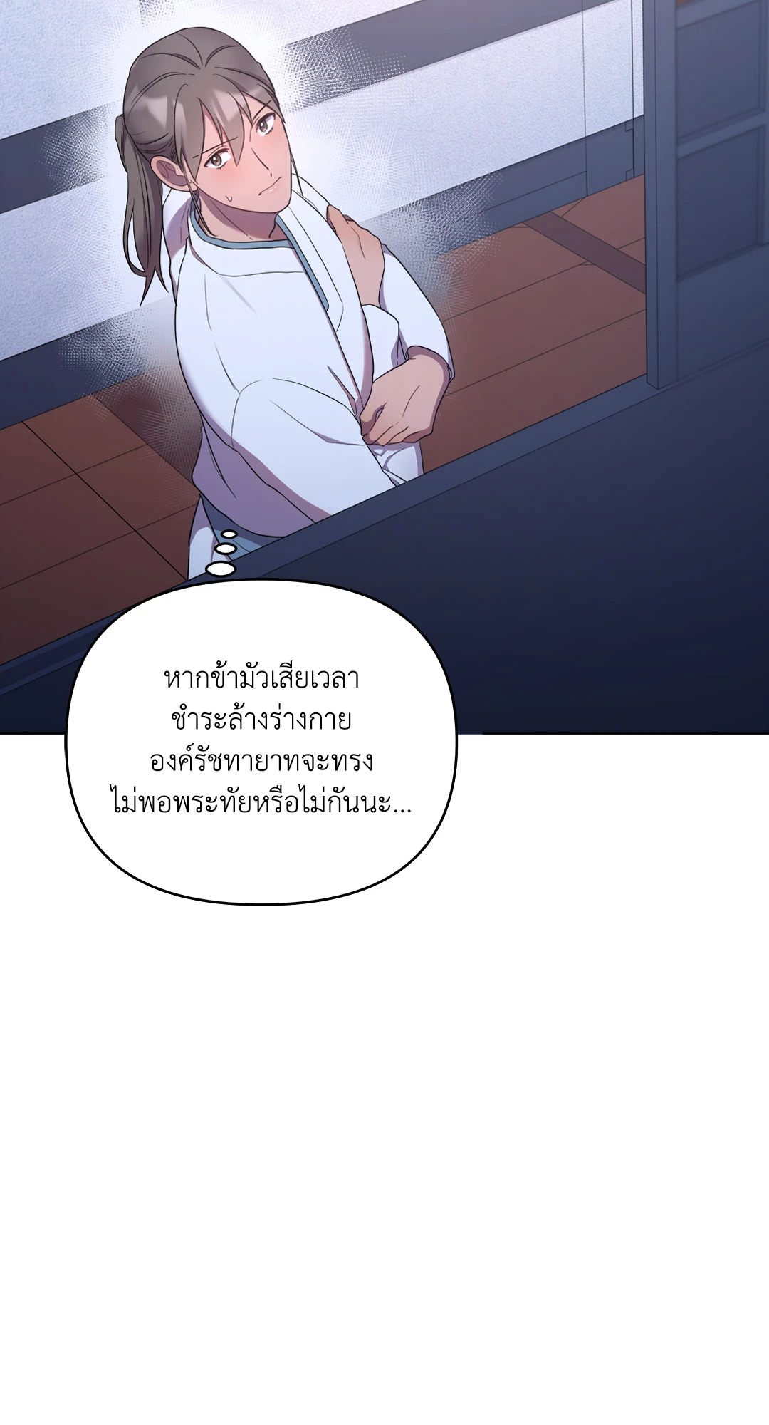 หน้า 41