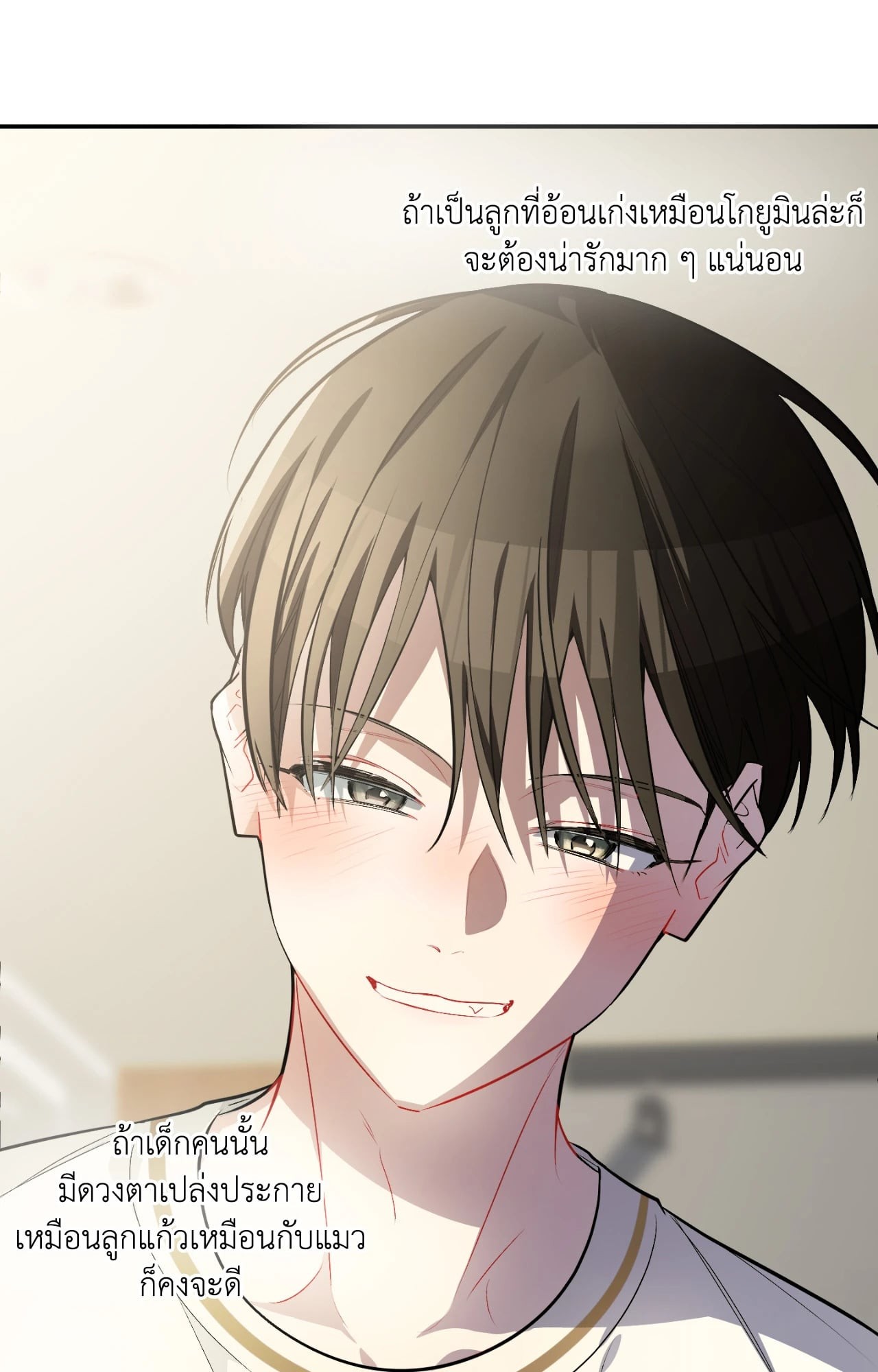 หน้า 144