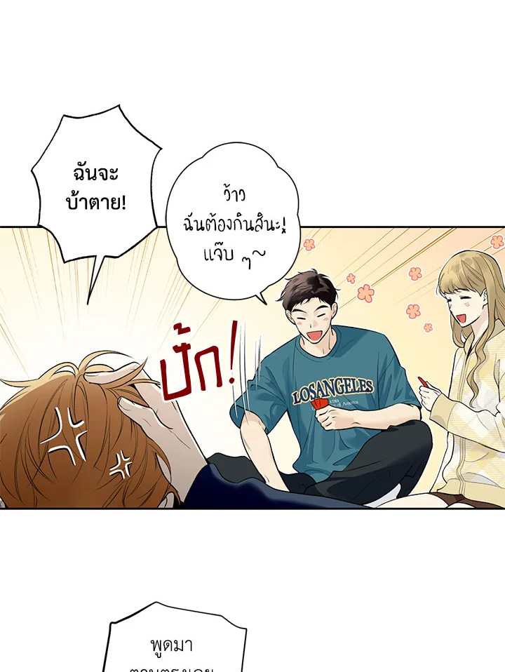 หน้า 38