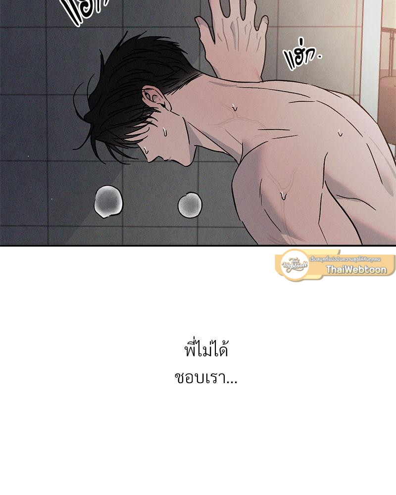 หน้า 104