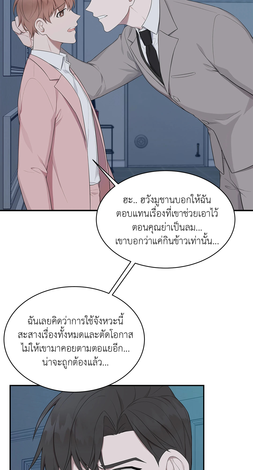 หน้า 46