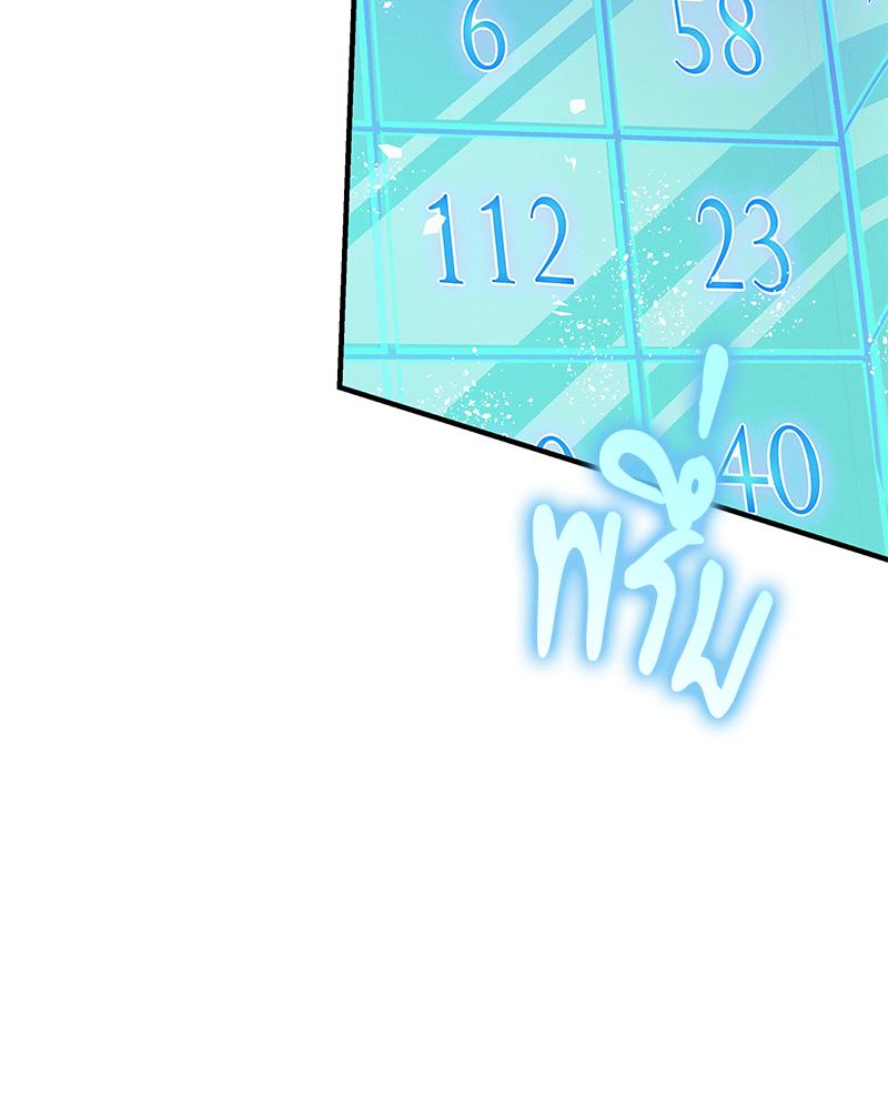 หน้า 92