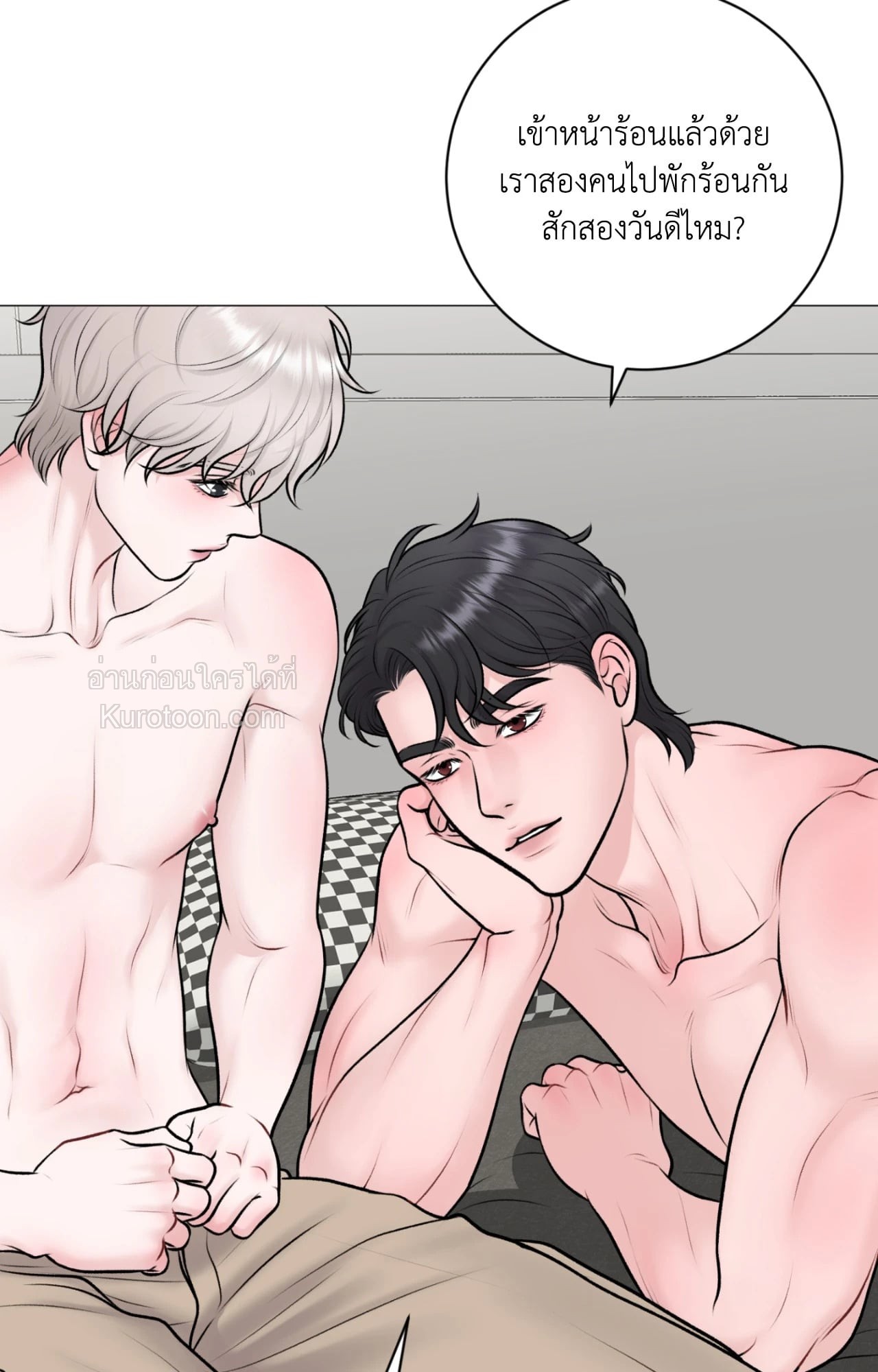 หน้า 57