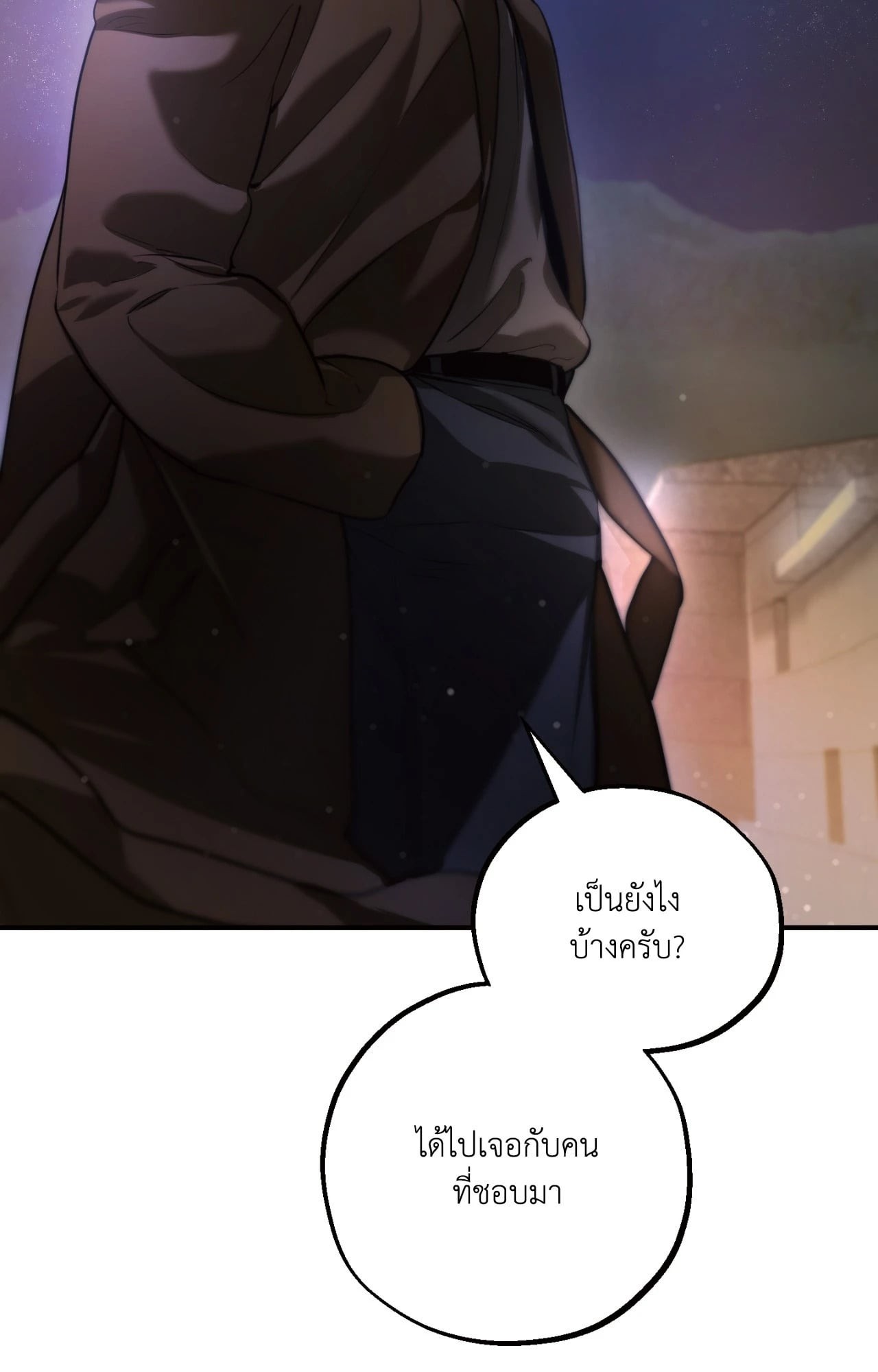หน้า 78