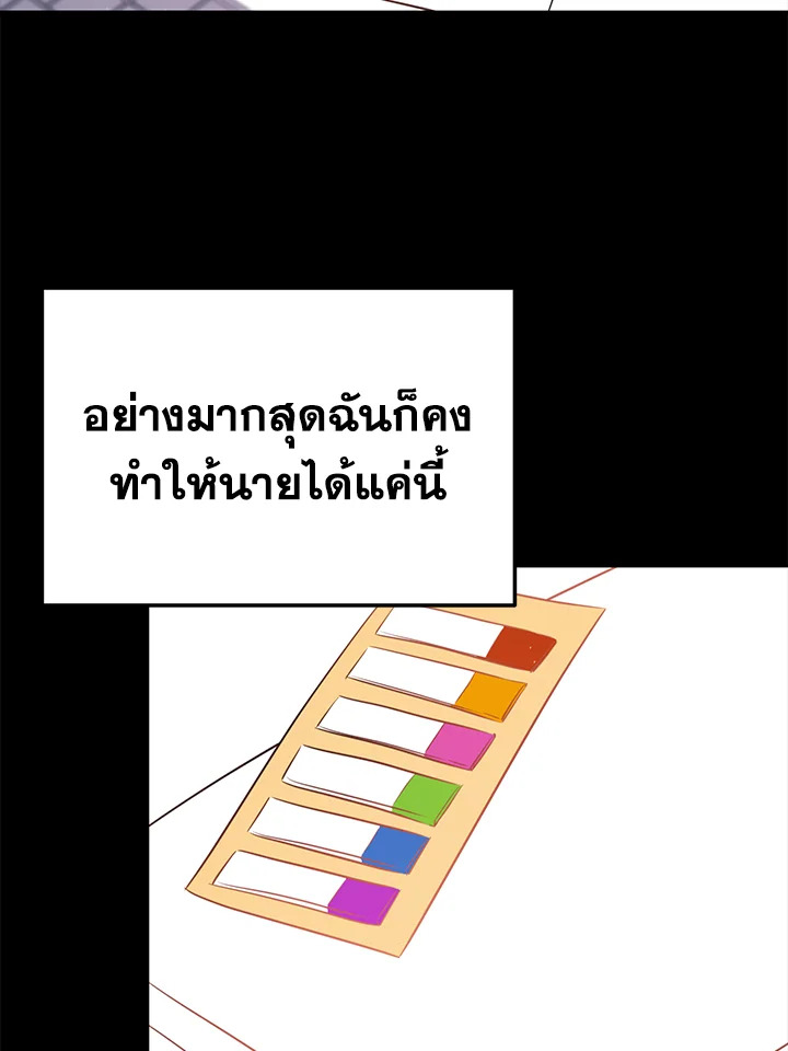 หน้า 78