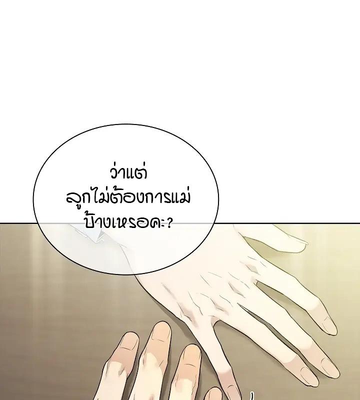 หน้า 74