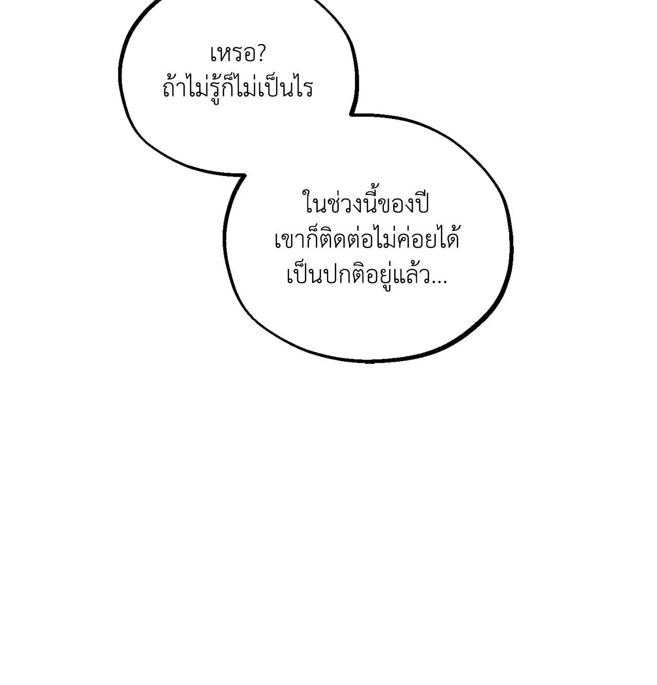 หน้า 103