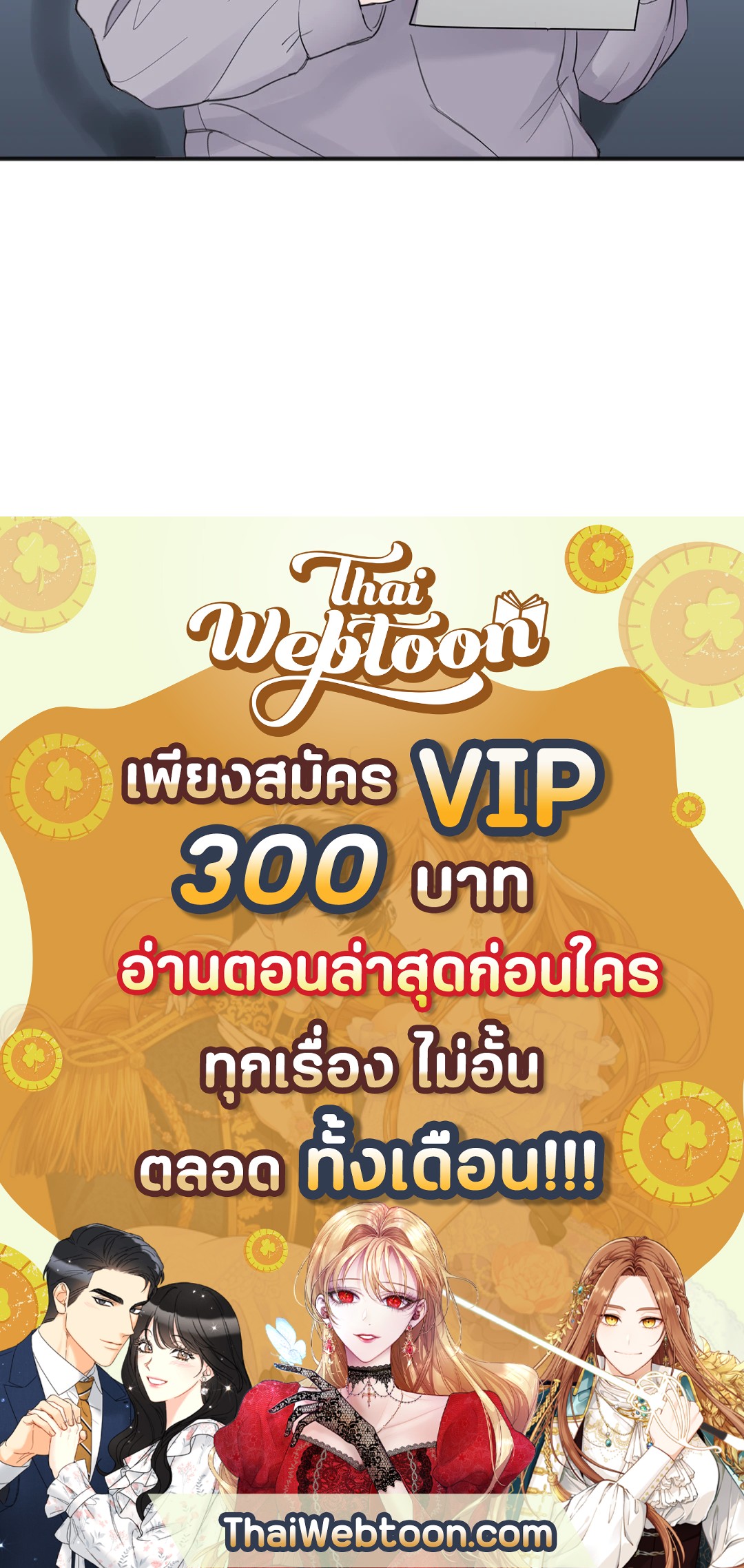 หน้า 84