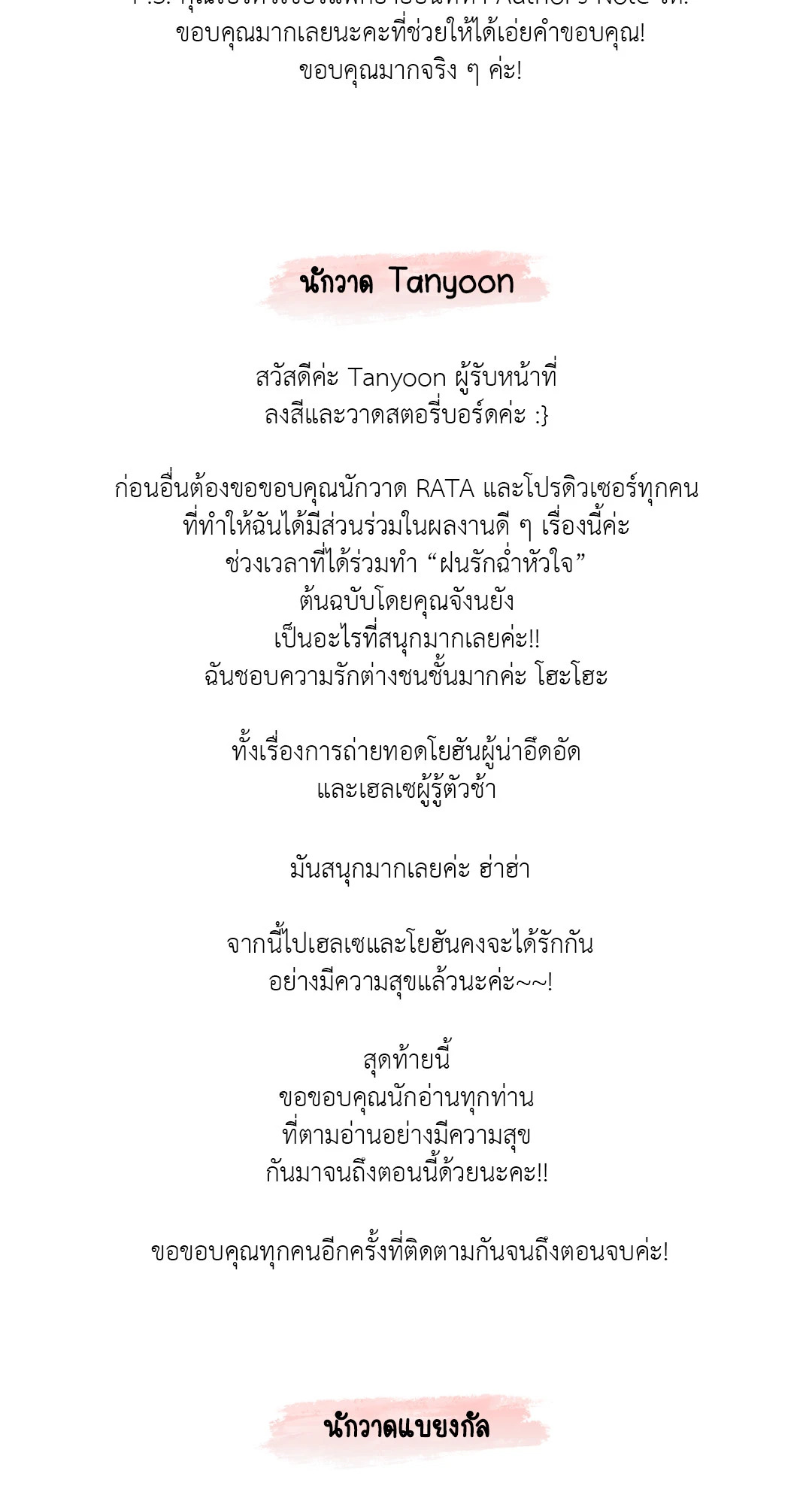 หน้า 83