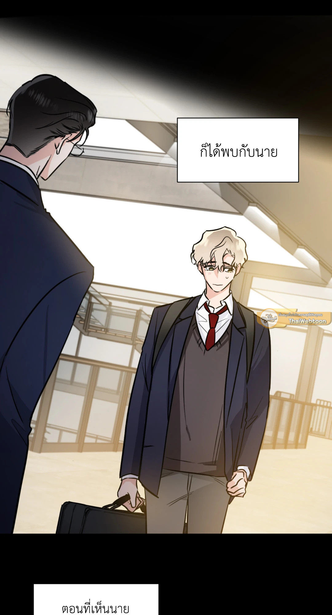 หน้า 48