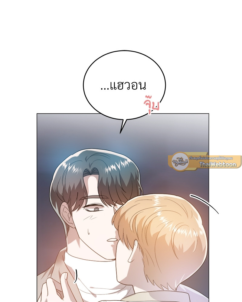 หน้า 79
