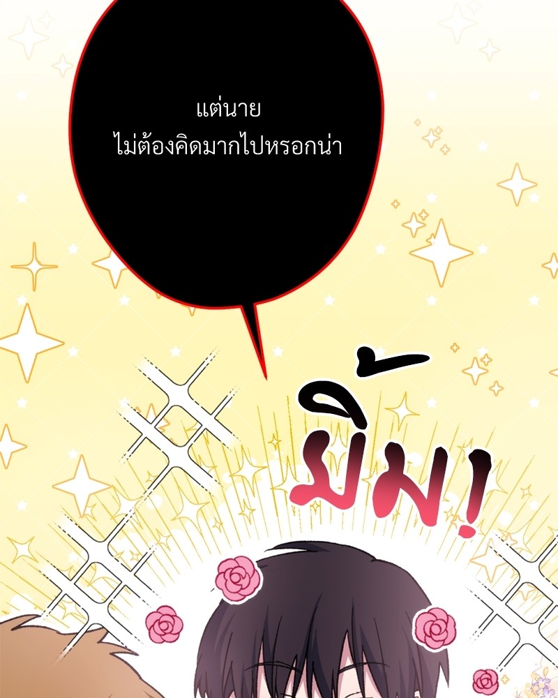 หน้า 156