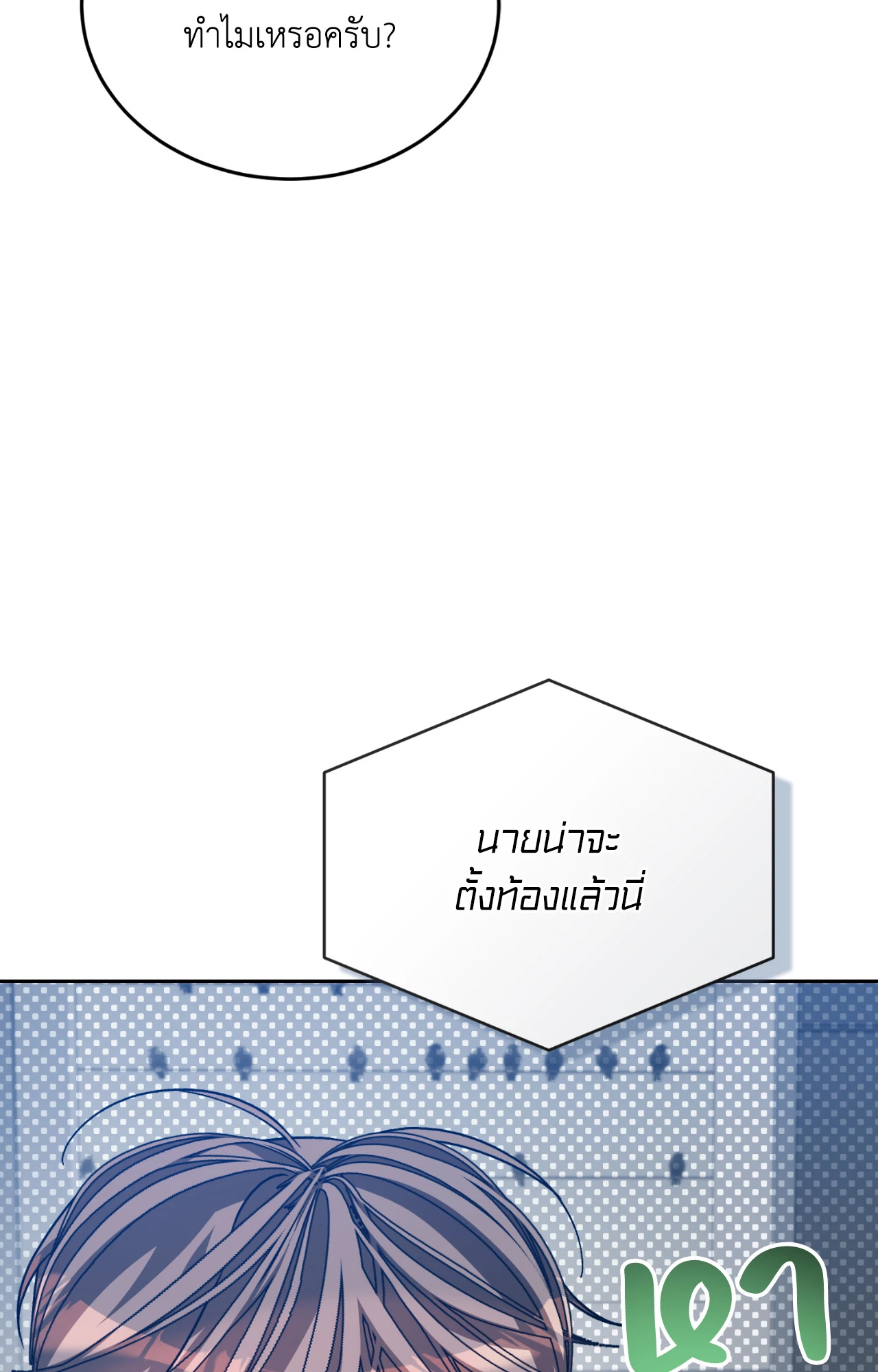 หน้า 80
