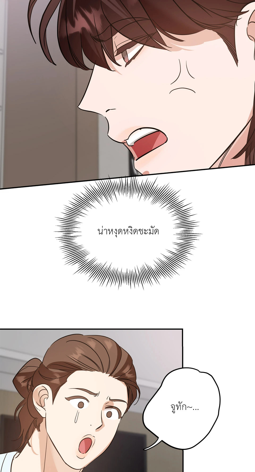 หน้า 45