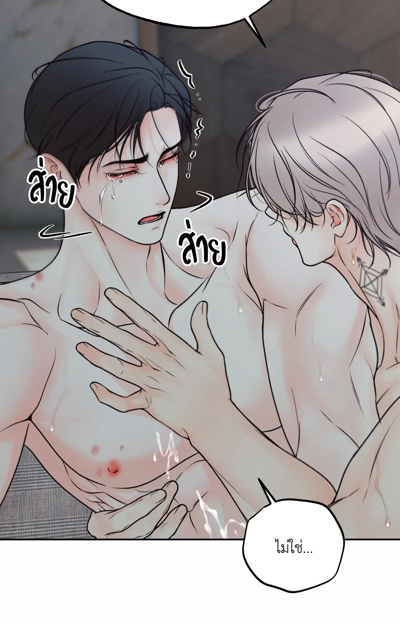 หน้า 25