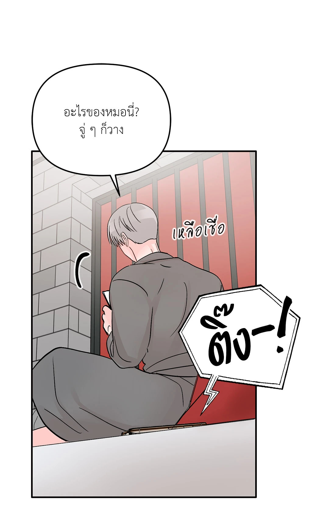 หน้า 71
