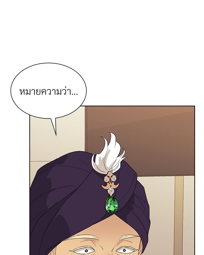 หน้า 104
