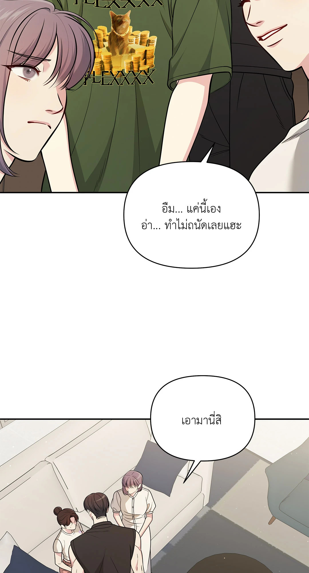 หน้า 61