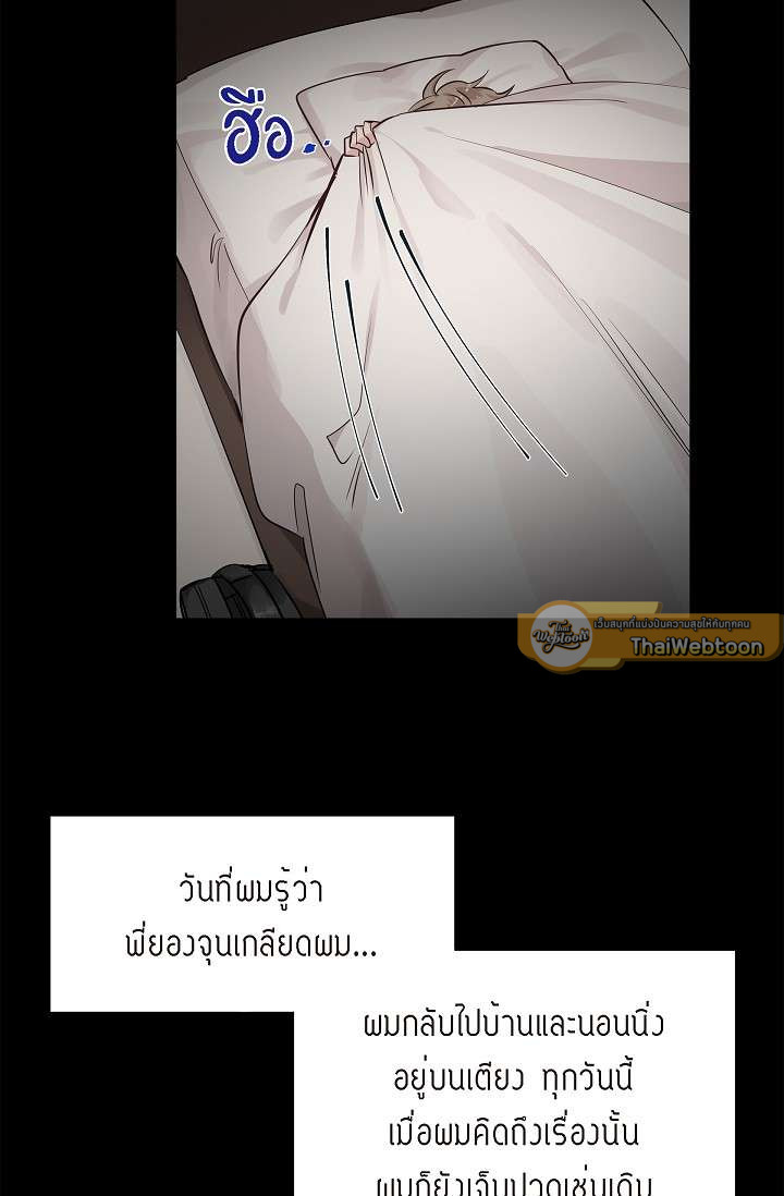 หน้า 56