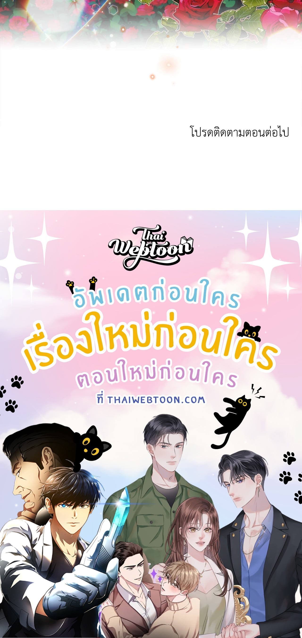 หน้า 100