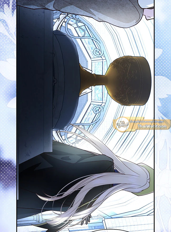 วิธีซ่อนทายาทของจักรพรรดิ | How to Hide the Emperor's Child ตอนที่ 111 - รูปที่ 2