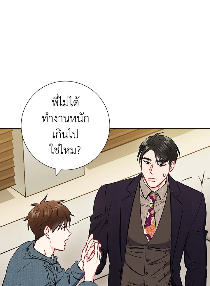หน้า 50