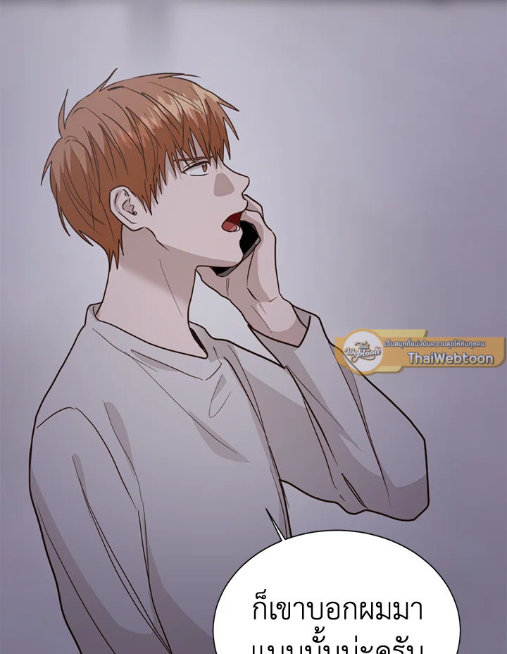 หน้า 101
