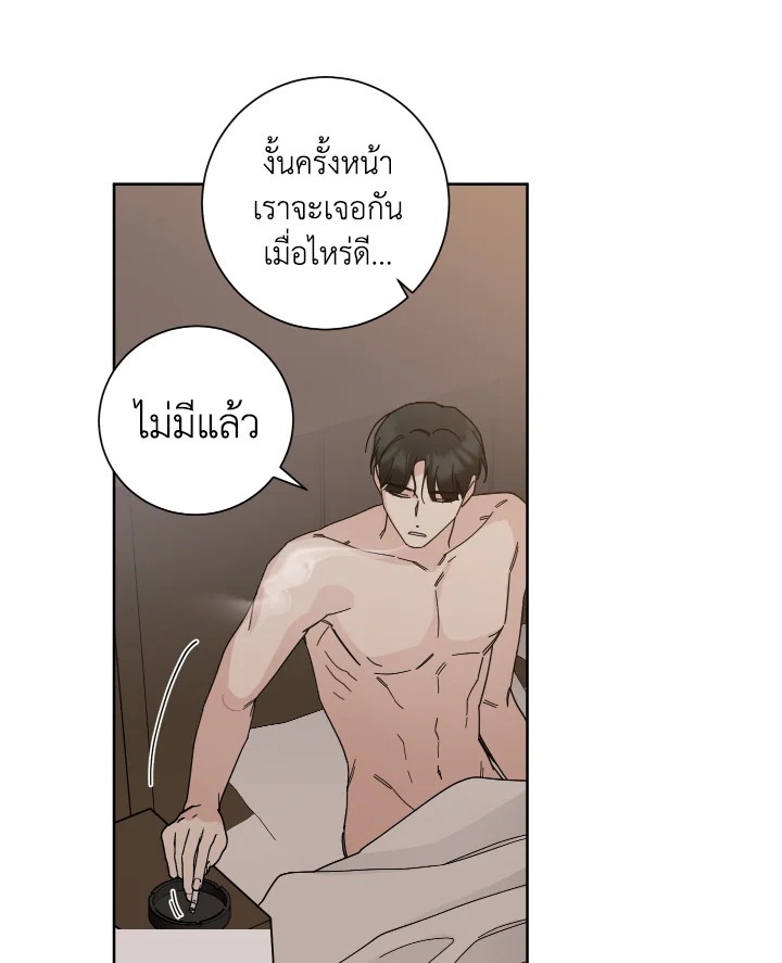 หน้า 105