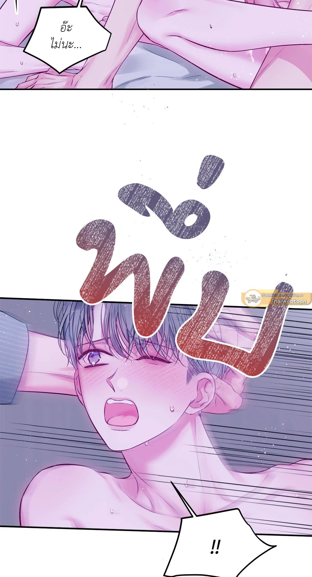 หน้า 51