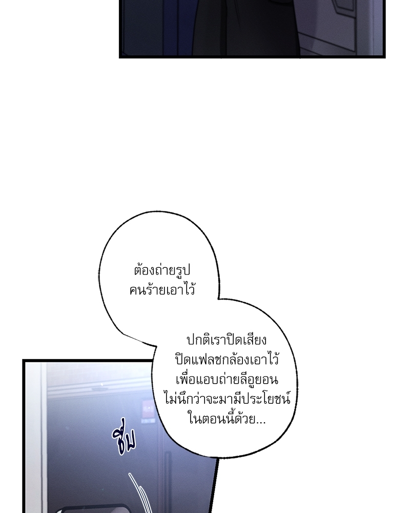 หน้า 101