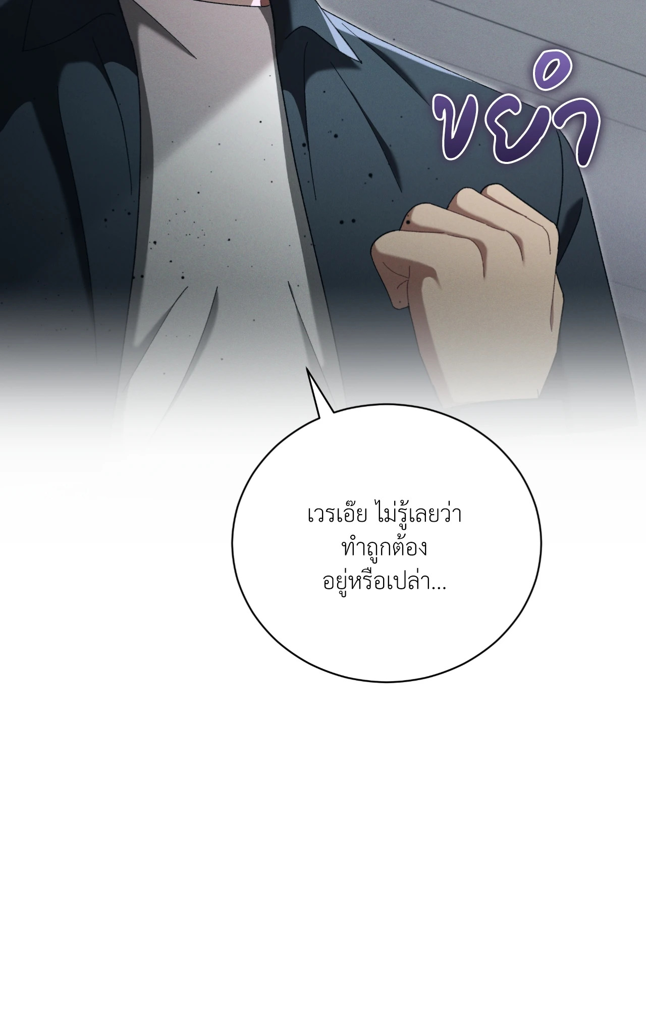 หน้า 62