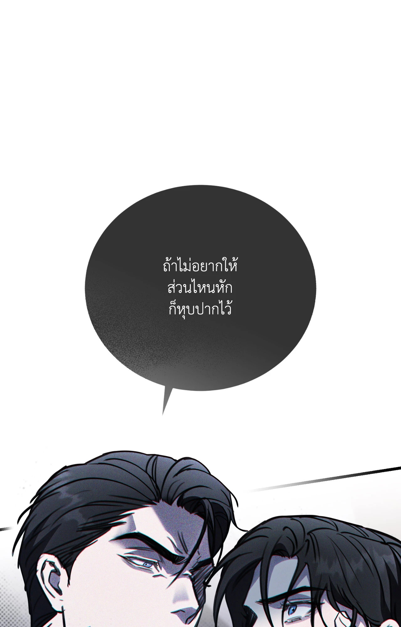 หน้า 112