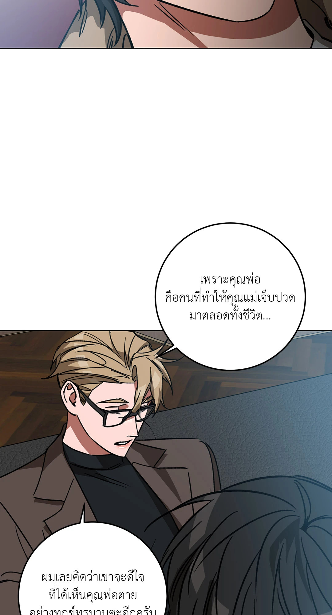 หน้า 42