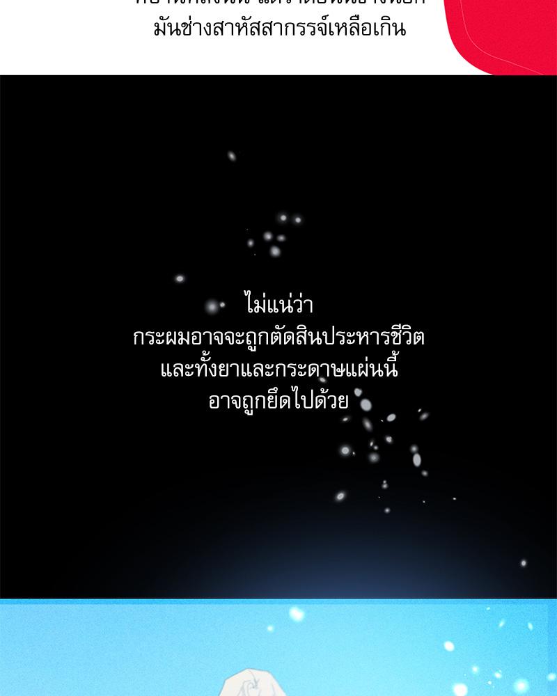 หน้า 134