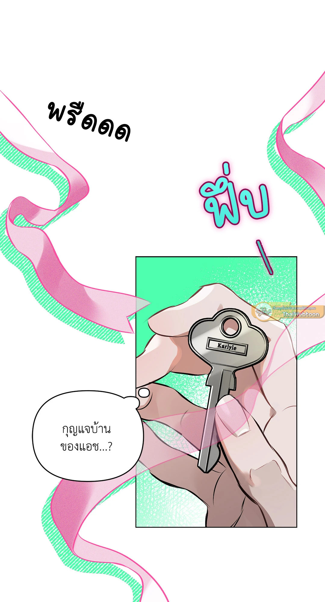 หน้า 51