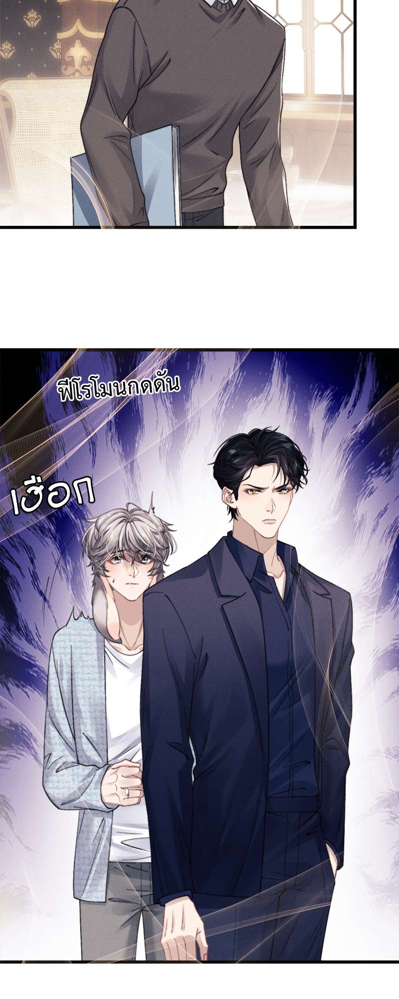 หน้า 10