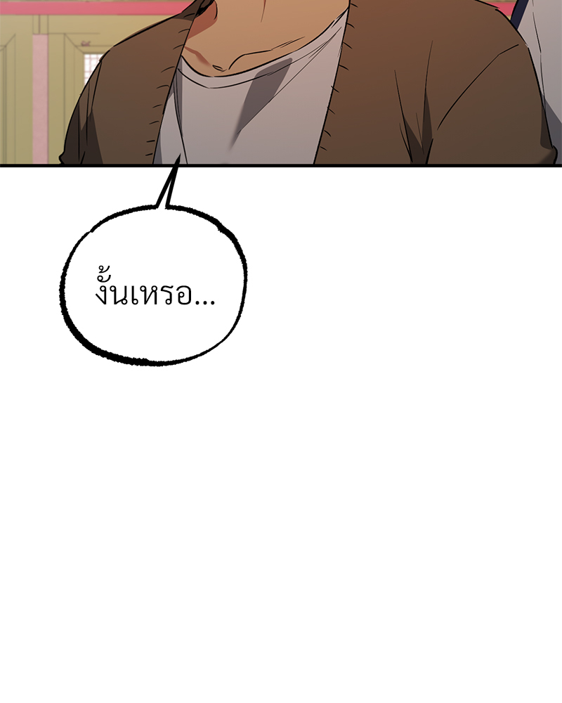 หน้า 151