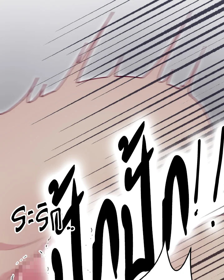 หน้า 96