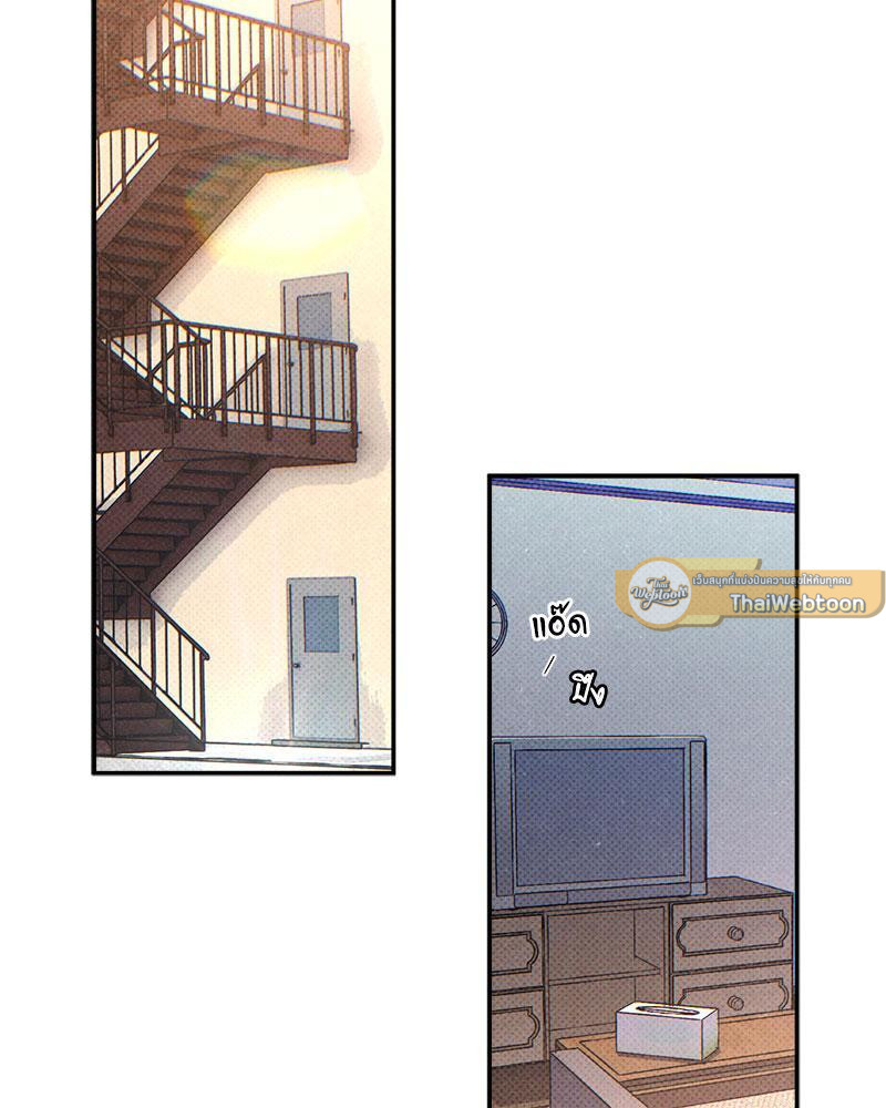 WET SAND ตอนที่ 63 - รูปที่ 2