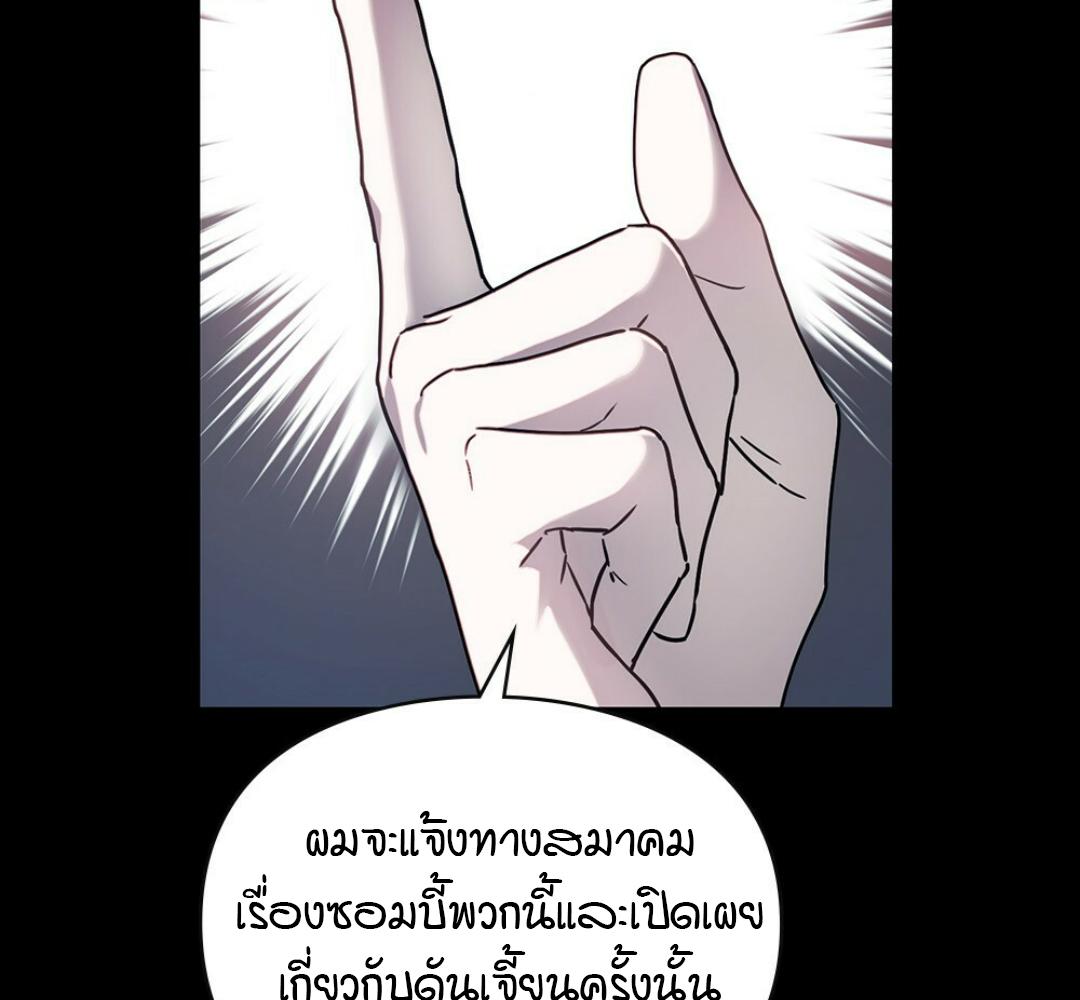 หน้า 115