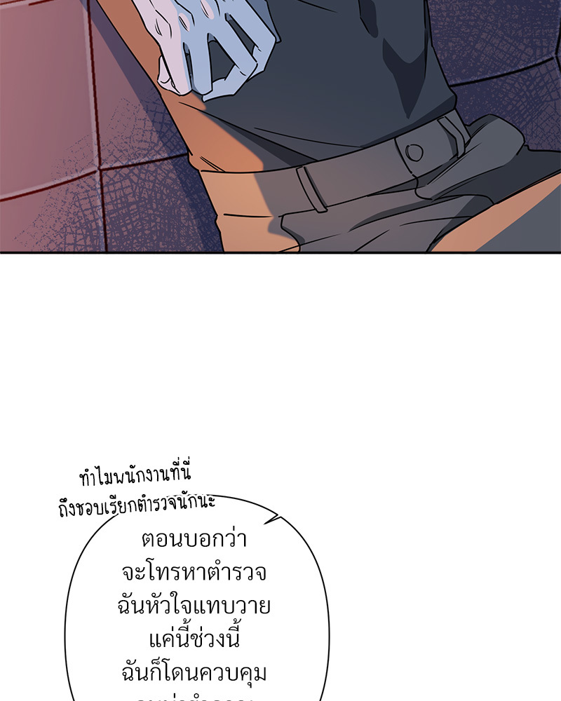 หน้า 70