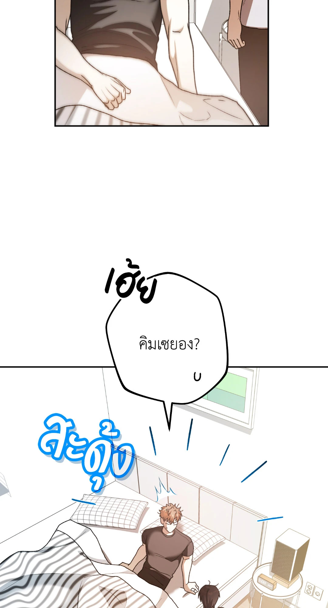 หน้า 84