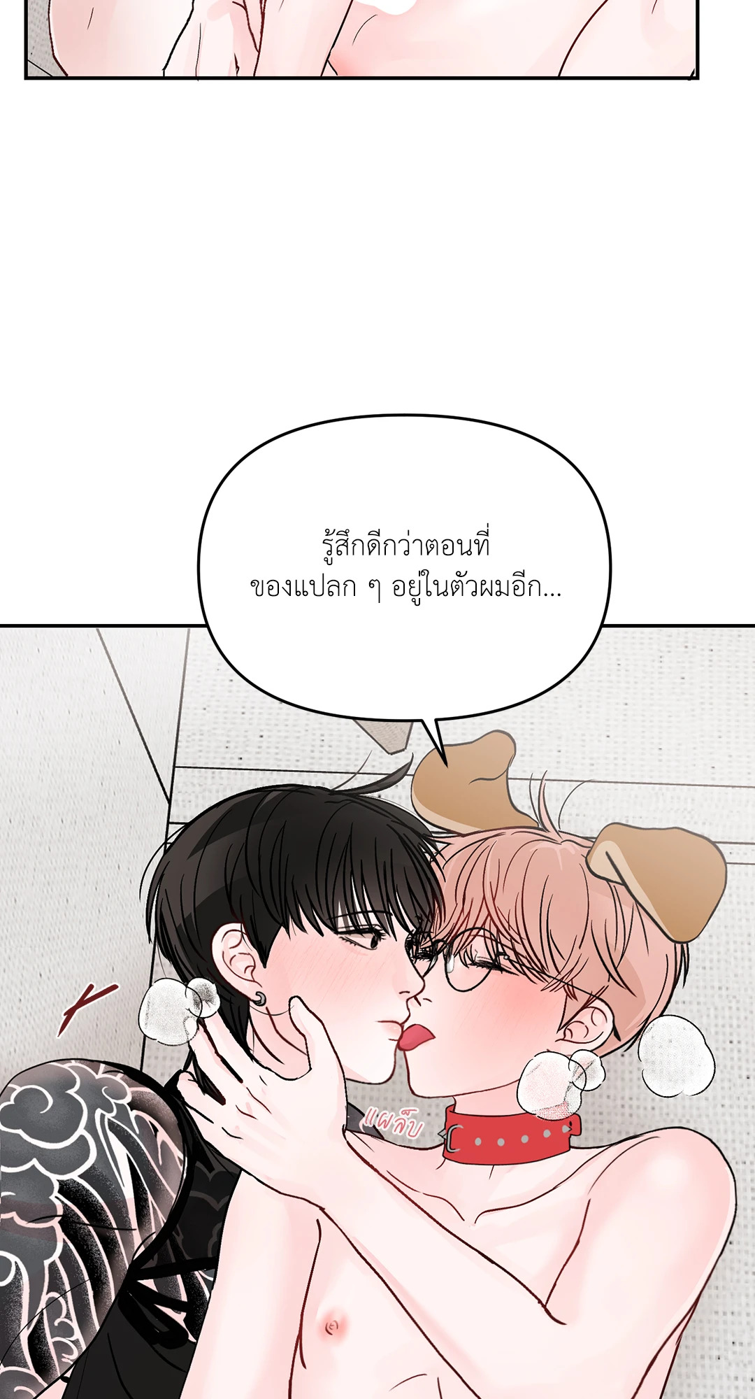 หน้า 77