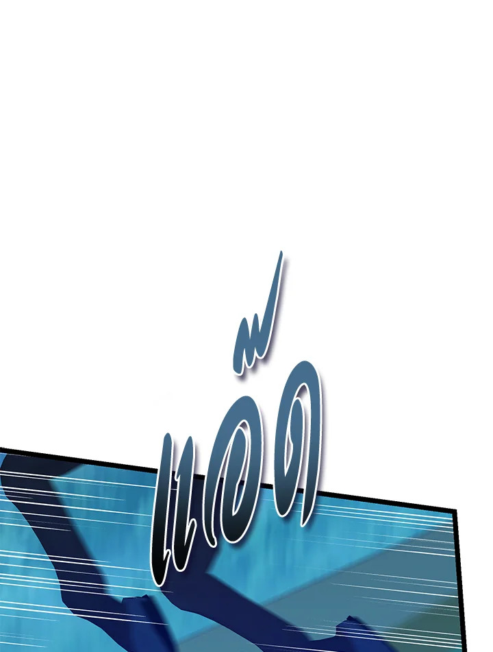 ไข้สวาท | Fever ตอนที่ 77 - รูปที่ 2