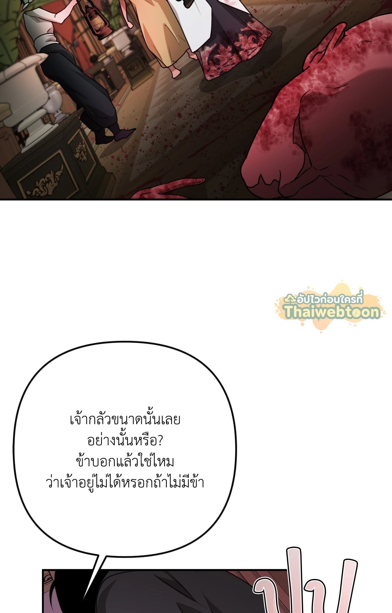 หน้า 74