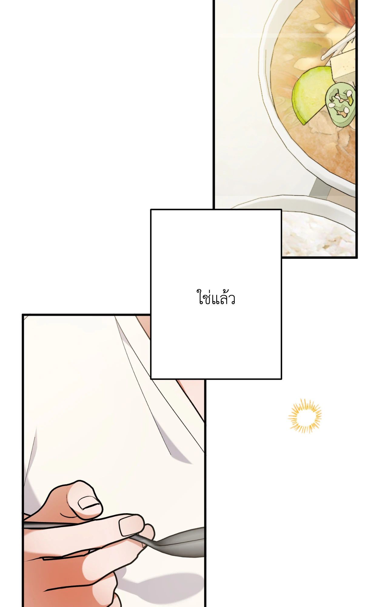 หน้า 62