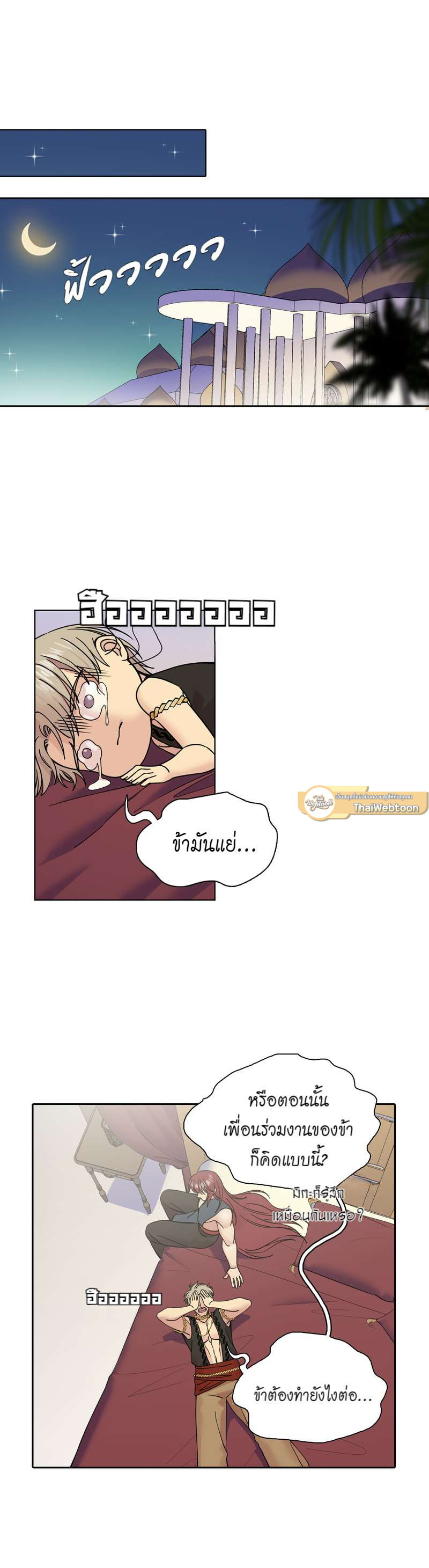 หน้า 13